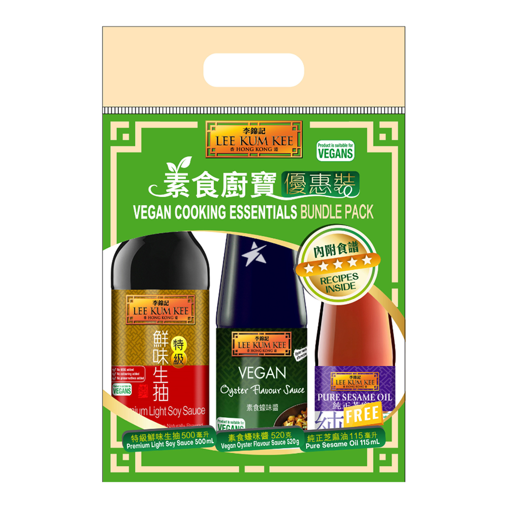 LEE KUM KEE Vegan Cooking Essentials Bundle Pack