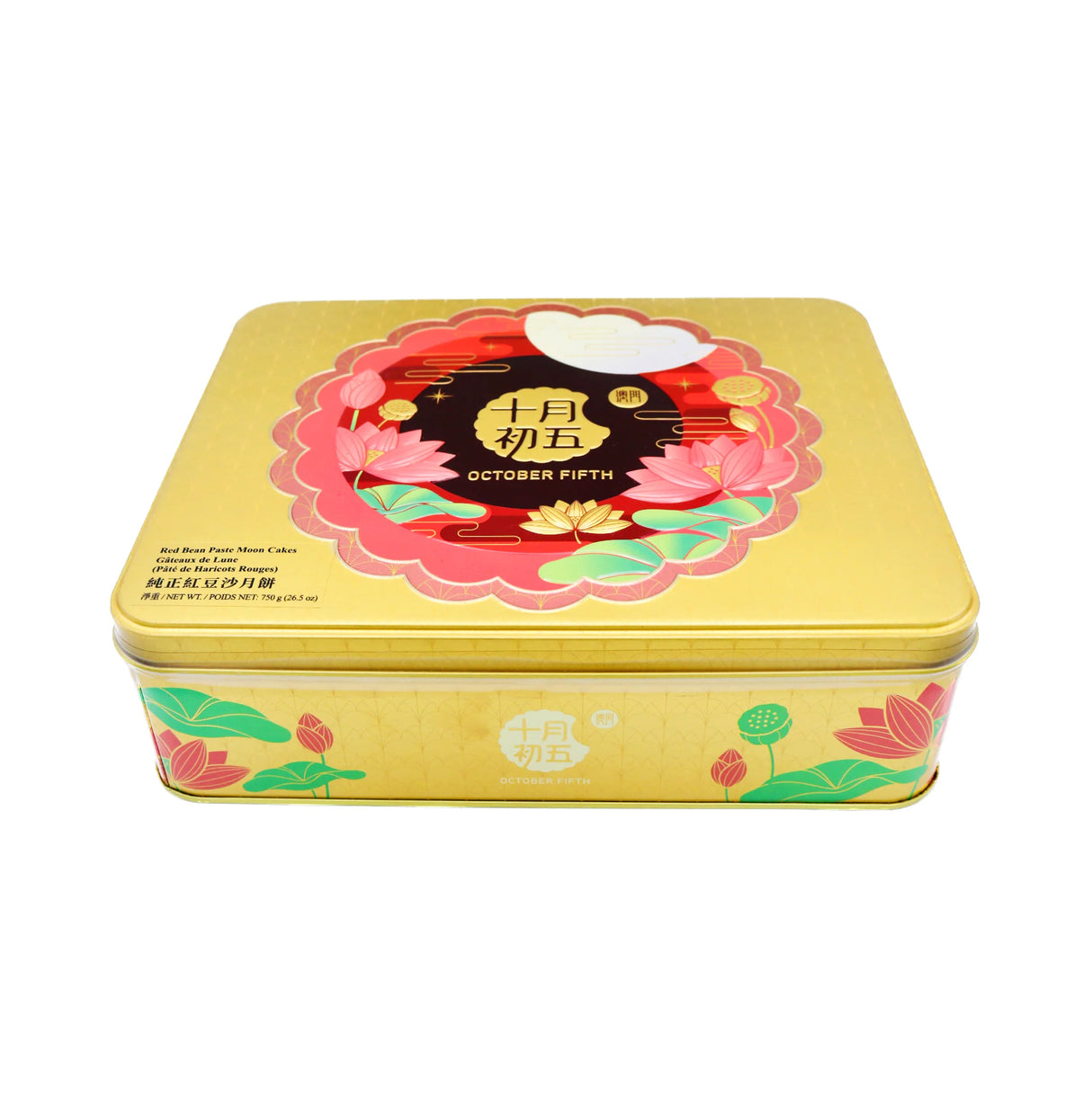 OCTOBER FIFTH Red Bean Paste Moon Cakes 750g