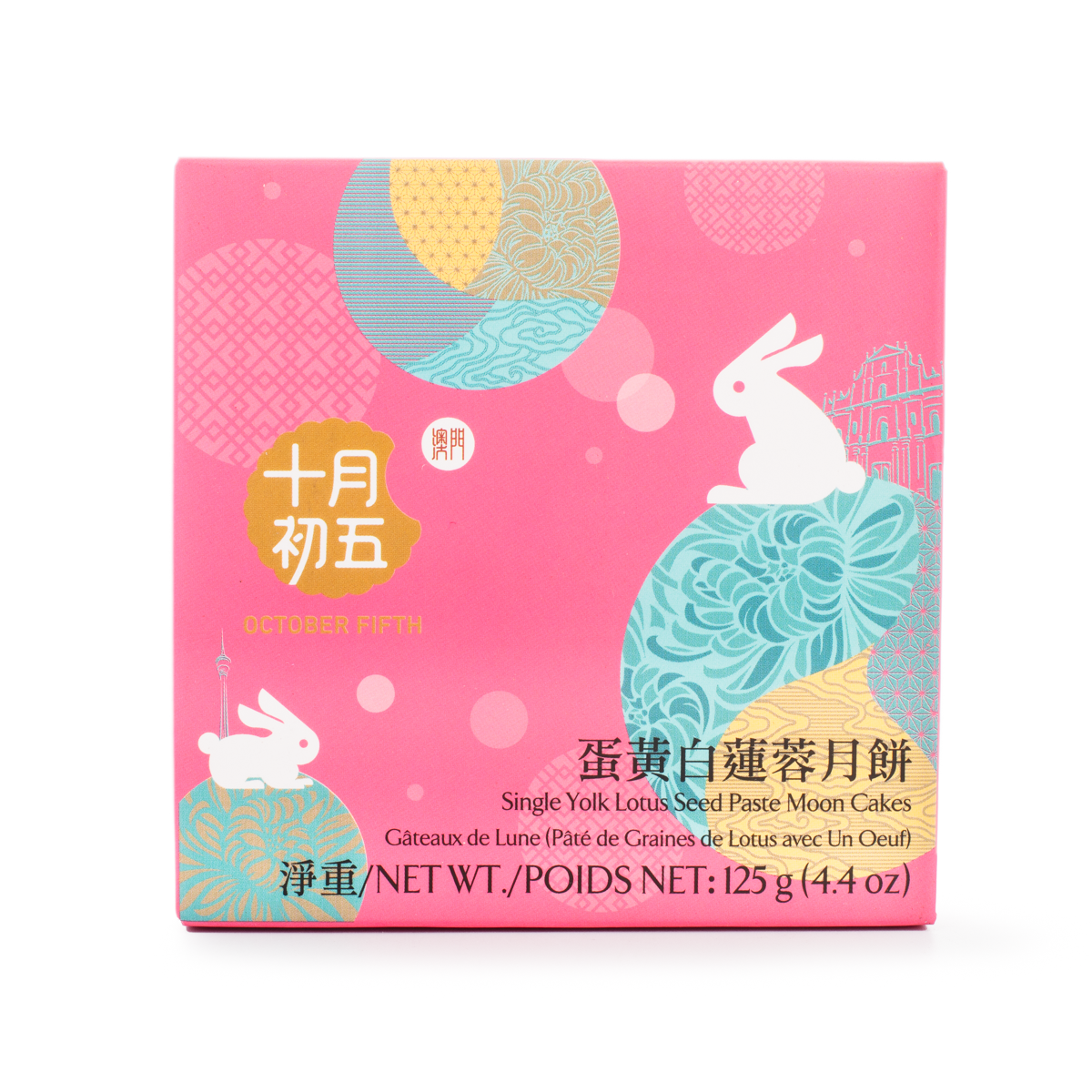 OCTOBER FIFTH Single Yolk Lotus Seed Paste Moon Cakes 125g