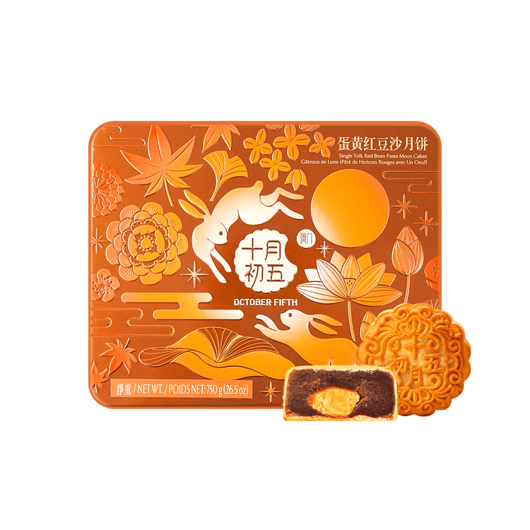 OCTOBER FIFTH Single Yolk Red Bean Paste Moon Cakes 750g