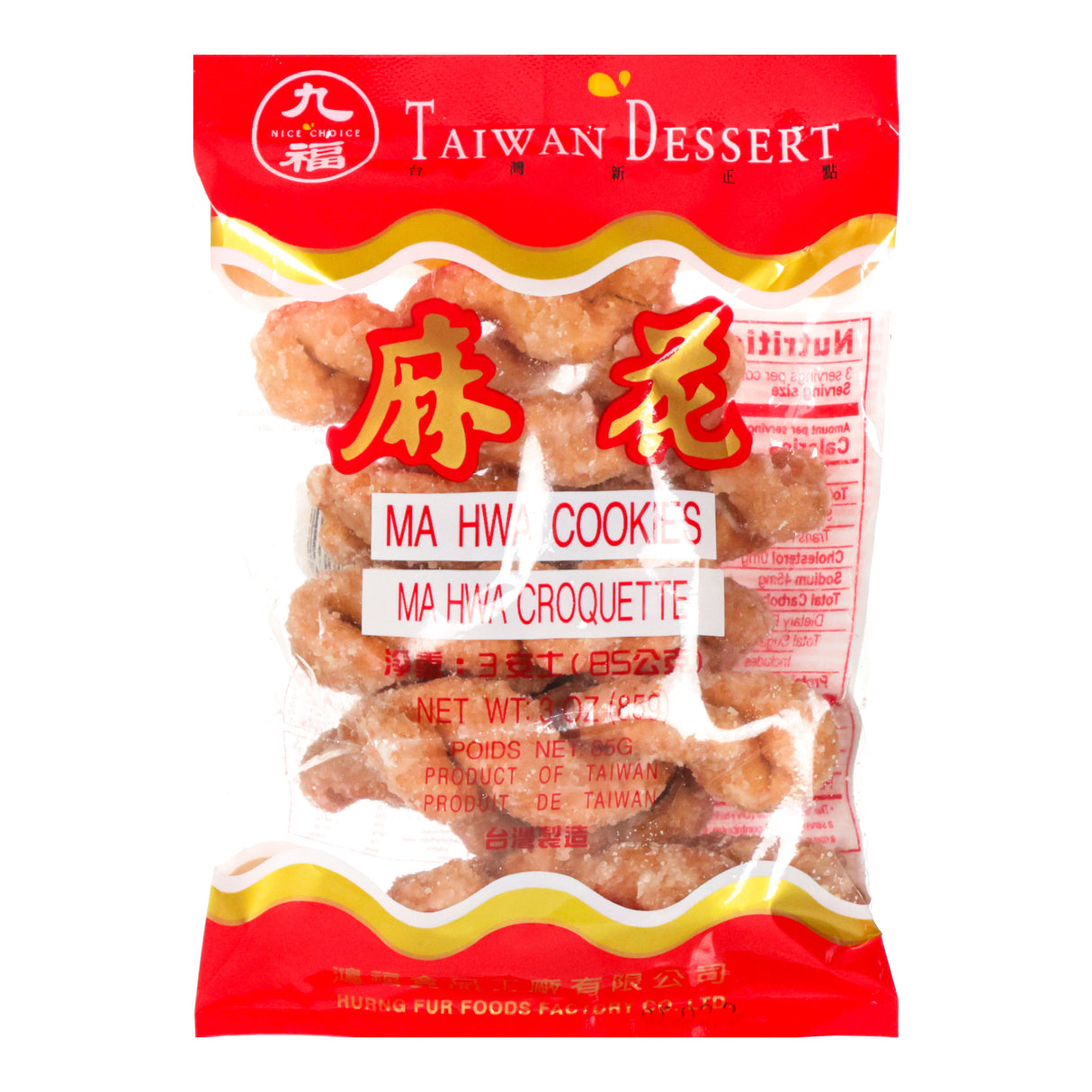 NICE CHOICE Ma Hwa Cookies 85g