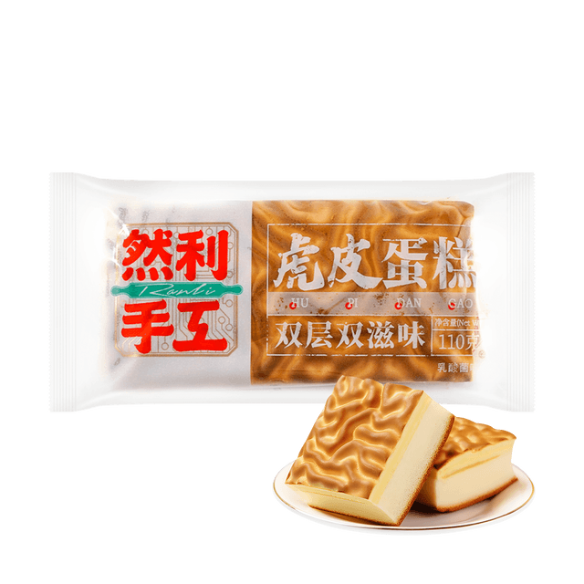 RANLI Tiger Skin Egg Sponge Cake 110g