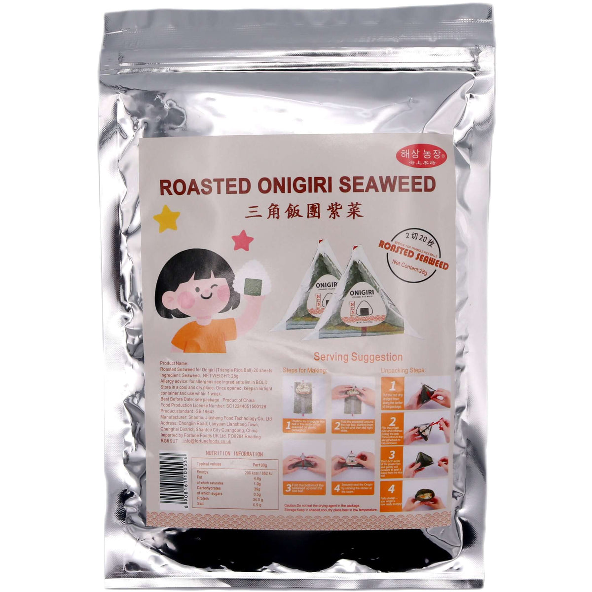 UN FENG Roasted Onigiri Seaweed For Triangle Rice Balls 28g