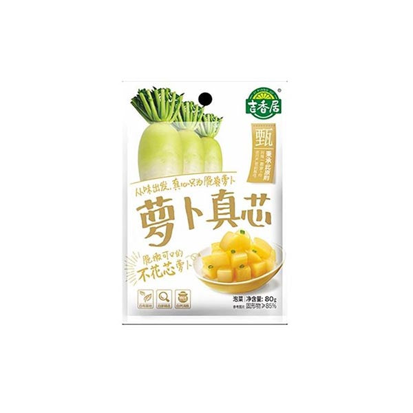 JI XIANG JU Preserved Turnip 80g