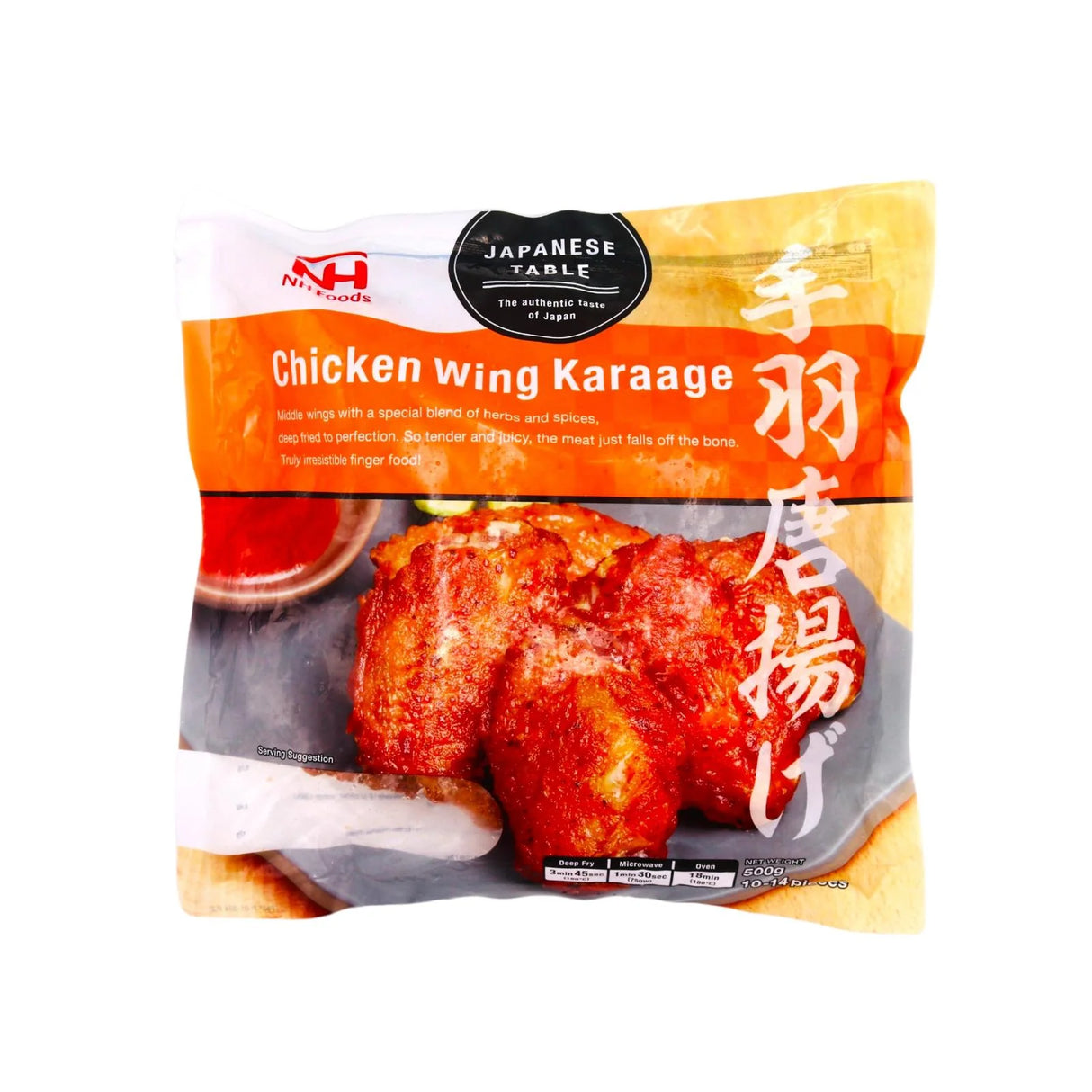 Frozen NIPPONHAM FOODS Chicken Wing Karaage 500g 10-14 Pieces
