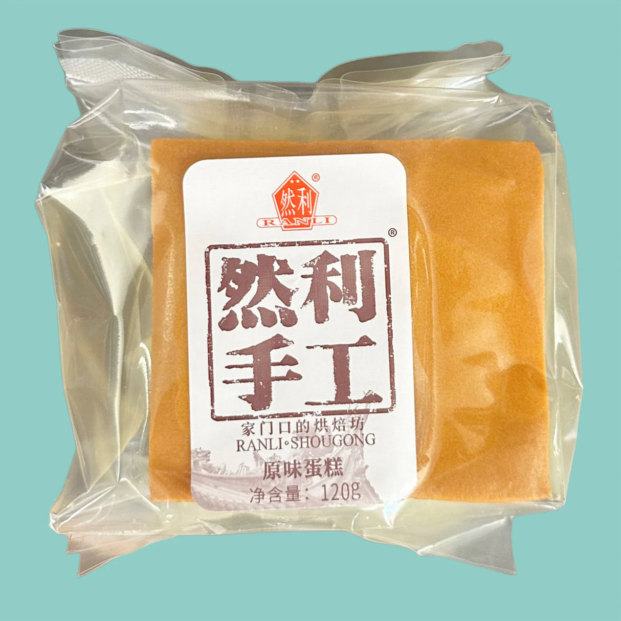 RANLI Shougong Taiwanese Style Cake 120g