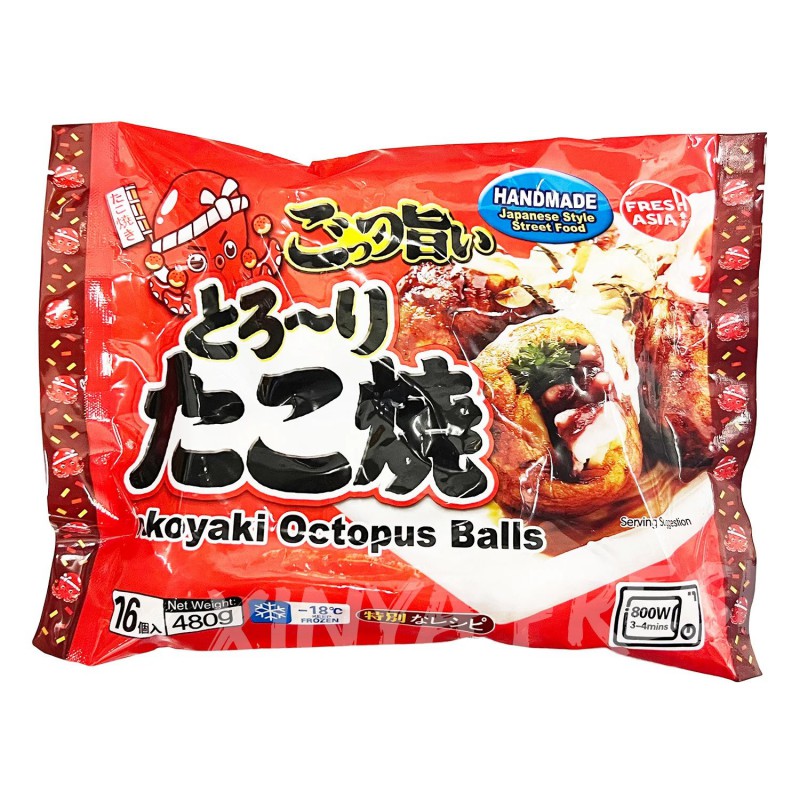 Frozen FRESHASIA Takoyaki Octopus Balls 480g