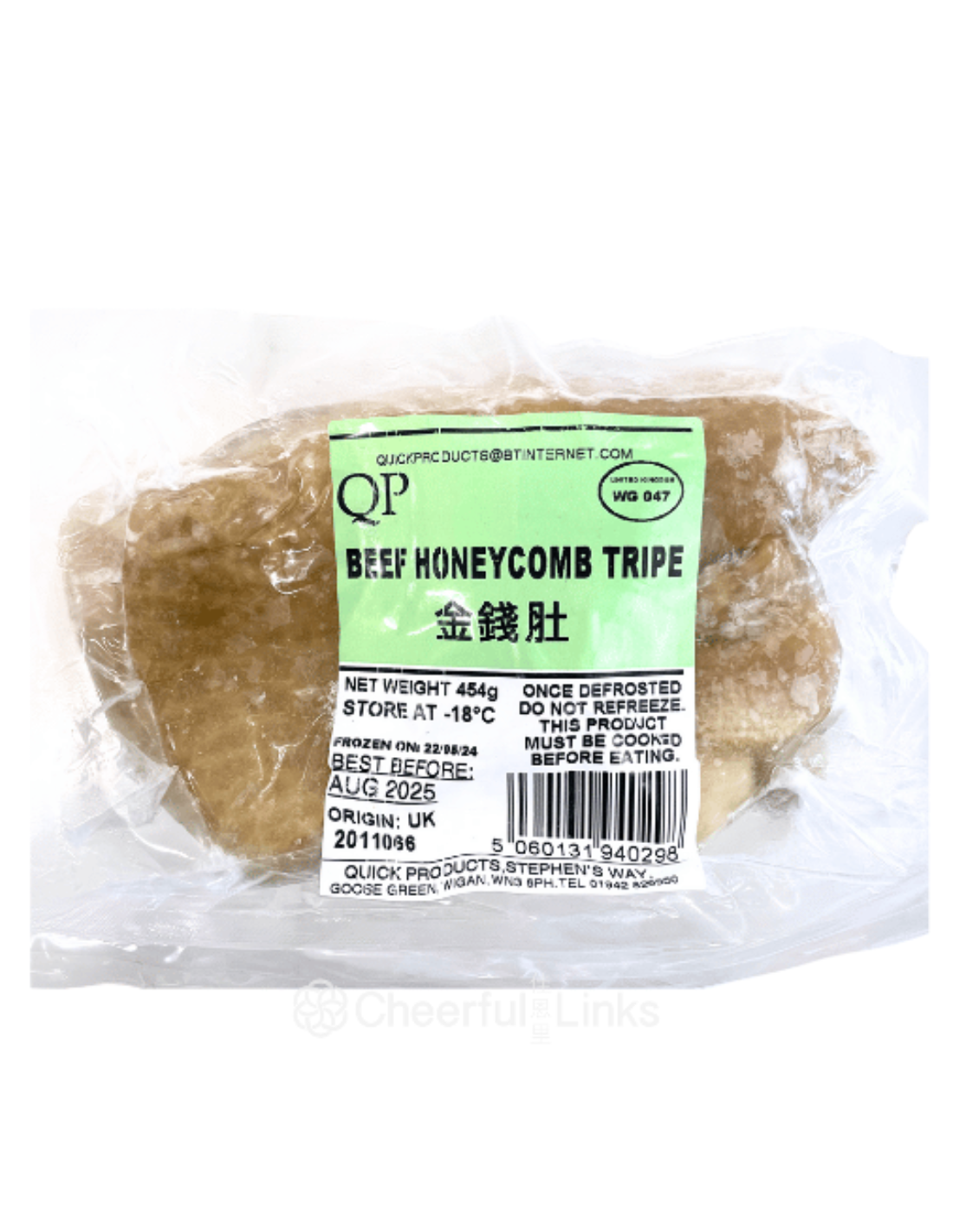Frozen QP Beef Honeycombe Tripe 454g