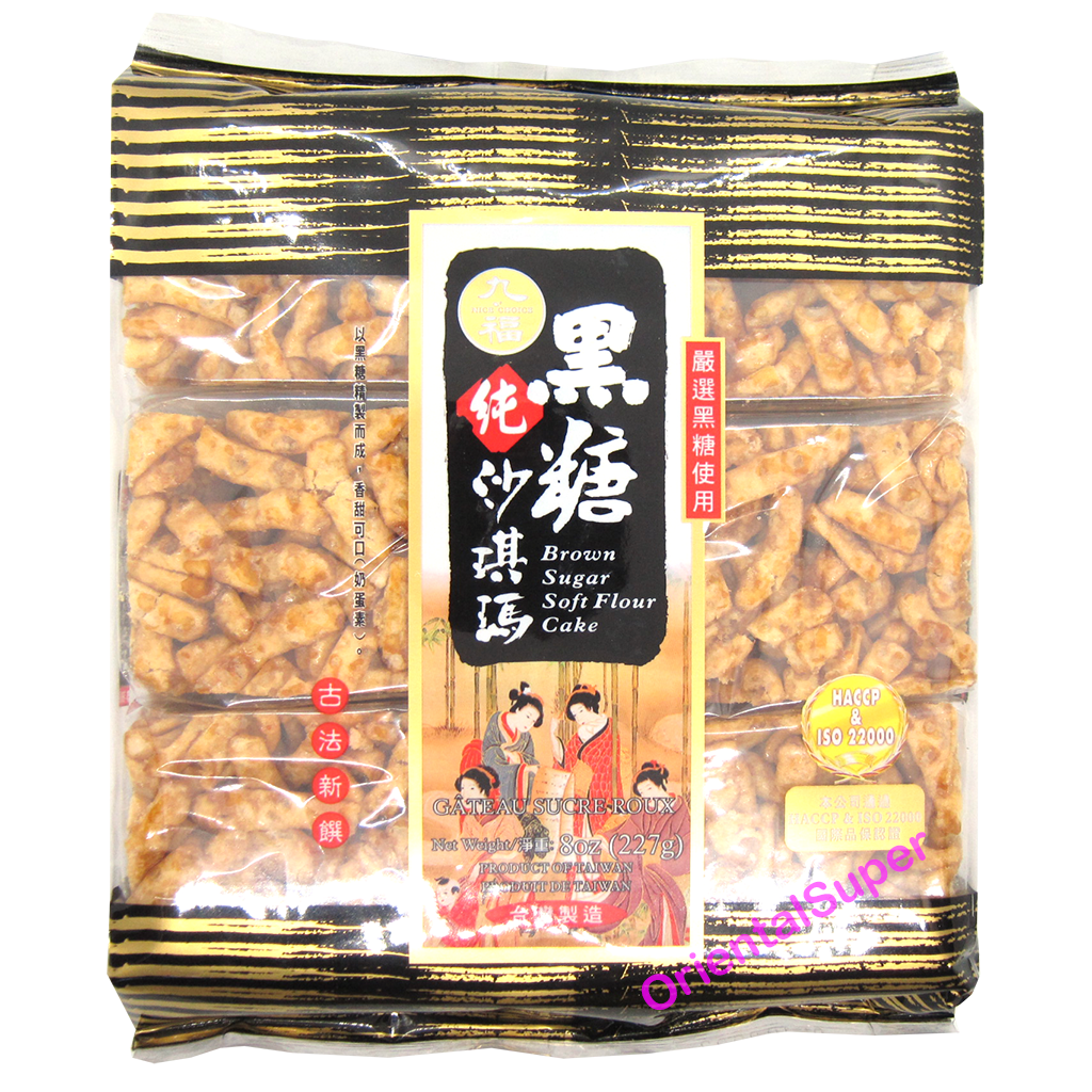 NICE CHOICE Brown Sugar Soft Flour Cake 227g