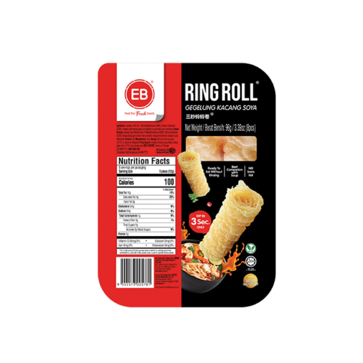 Frozen EB Ring Roll 96g