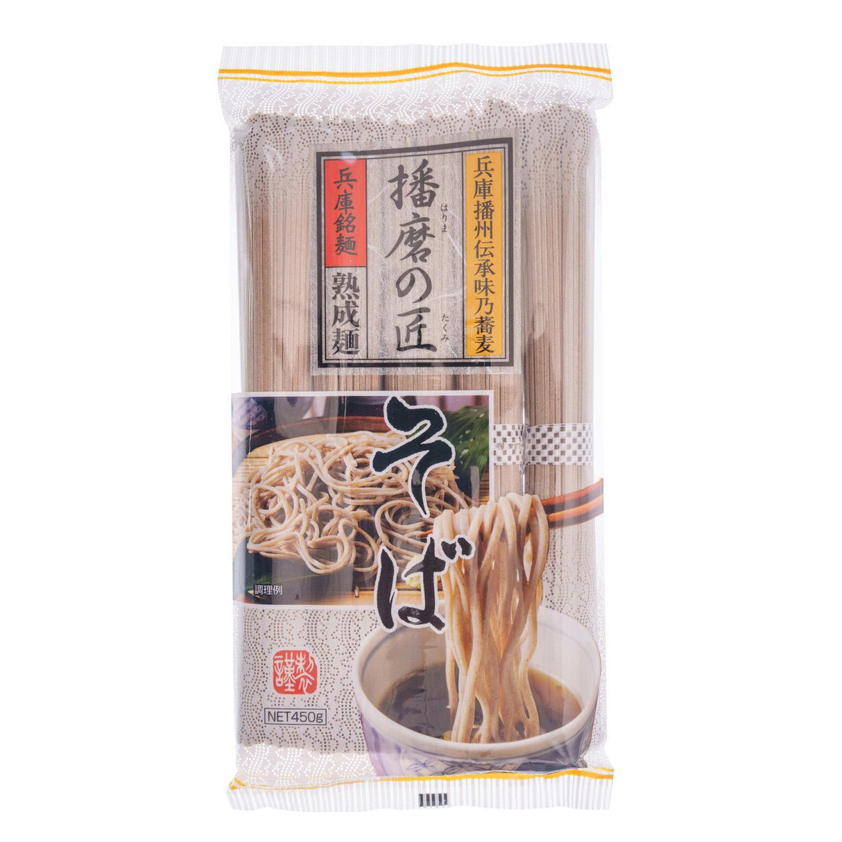 Gray SHINMEI Soba Buckwheat Noodles 450g