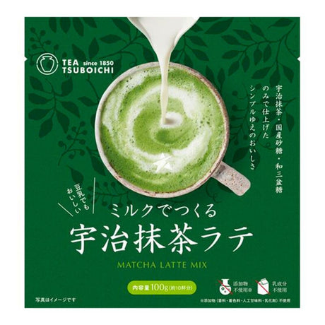 Gray TSUBOICHI UJI Matcha Latte Powder Mix
