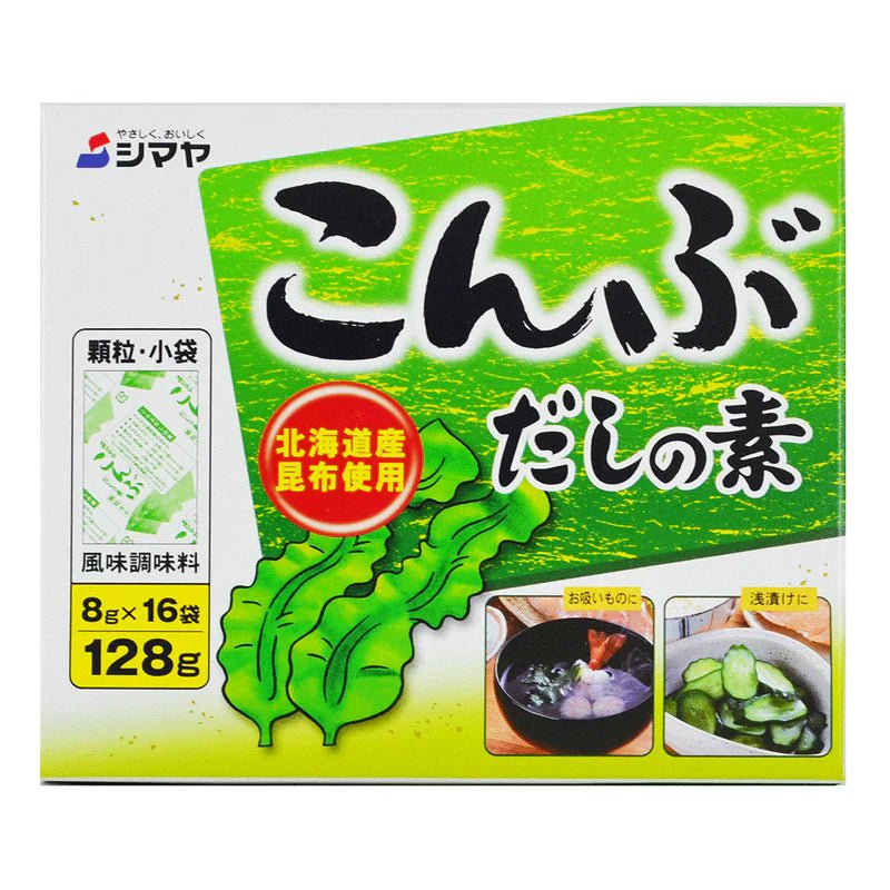 Forest Green SHIMAYA Konbu Dashi No Moto