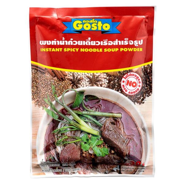 Brown GOSTO Instant Spicy Noodle Soup Powder 208g