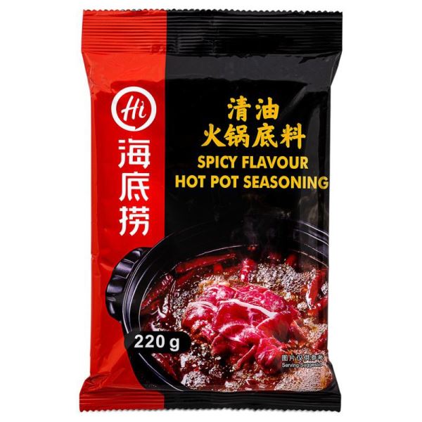 Black HAIDILAO Spicy Flavour Hot Pot Seasoning