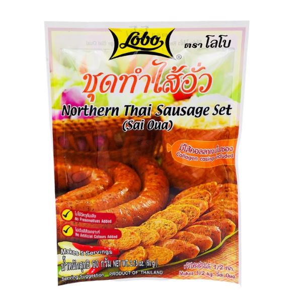 Light Gray LOBO Northern Thai Sausage Set (Sai Oua) 60g