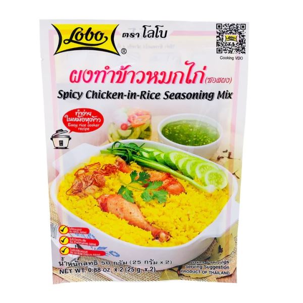 Light Gray LOBO Spicy Chicken In Rice Seasoning Mix 50g