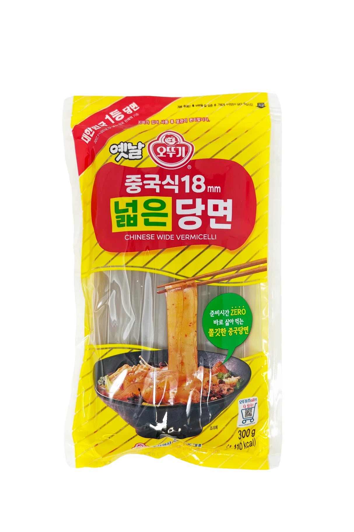 OTTOGI Chinese Wide Vermicelli 18mm 300g