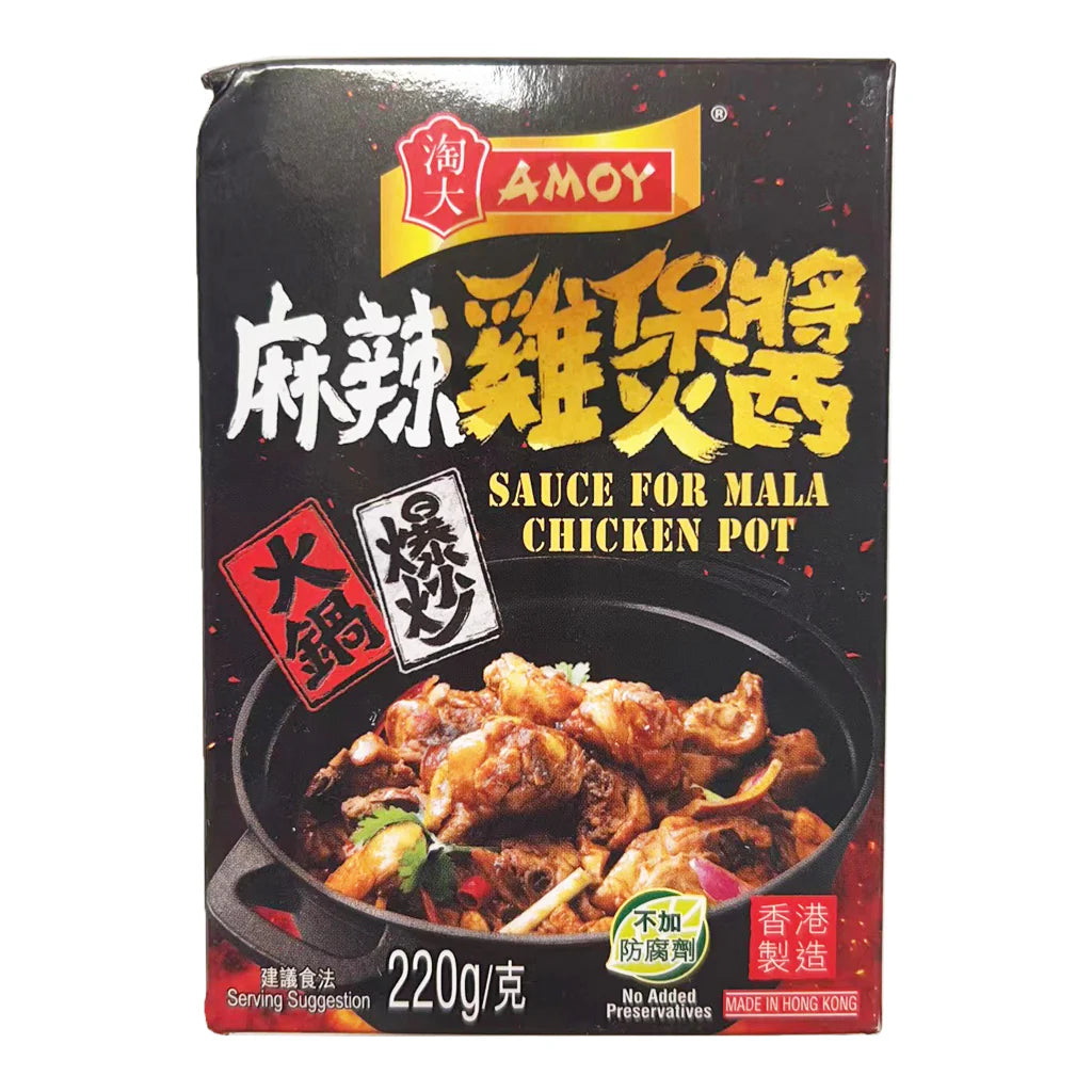 AMOY Sauce For Mala Chicken Pot 220g