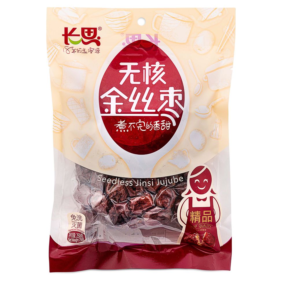 DOUBLE SWALLOW & FLOWER Dried Red Dates (Seedless) 200g