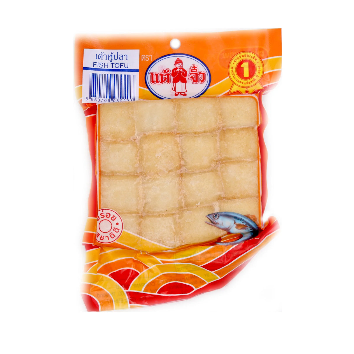 Frozen CHIU CHOW Fish Tofu Cubes 250g