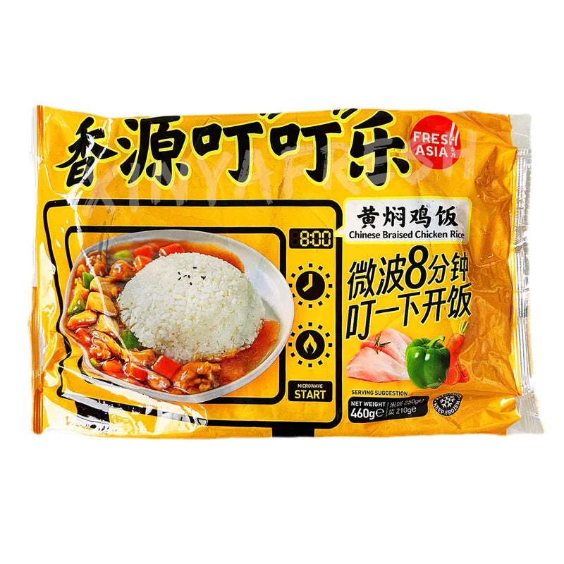 Frozen FRESHASIA Chinese Braised Chicken Rice 460g