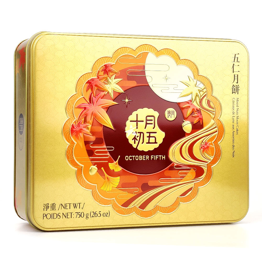 OCTOBER FIFTH Mixed Nuts Moon Cakes 750g