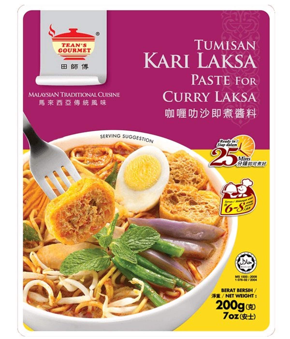 TEAN'S GOURMET Paste Curry Laksa 200g