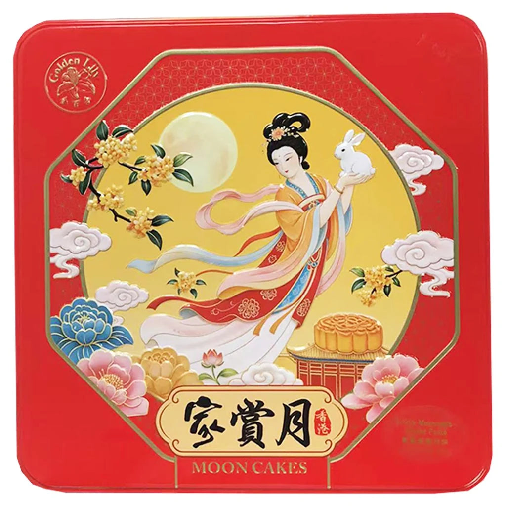GOLDEN LILY 2-Yolk Mooncake - Mixed Nuts 640g