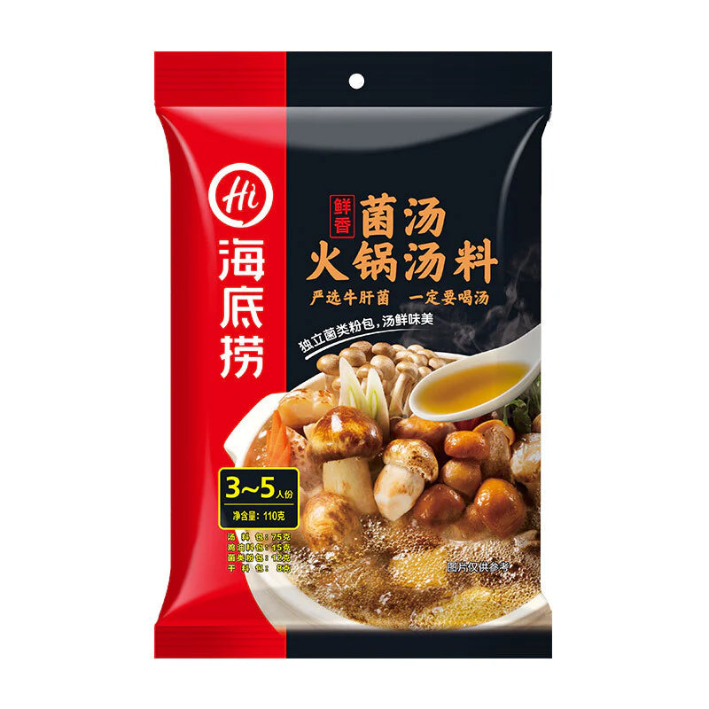 HAIDILAO Mushroom Flavour Hot Pot Soup Base 150g