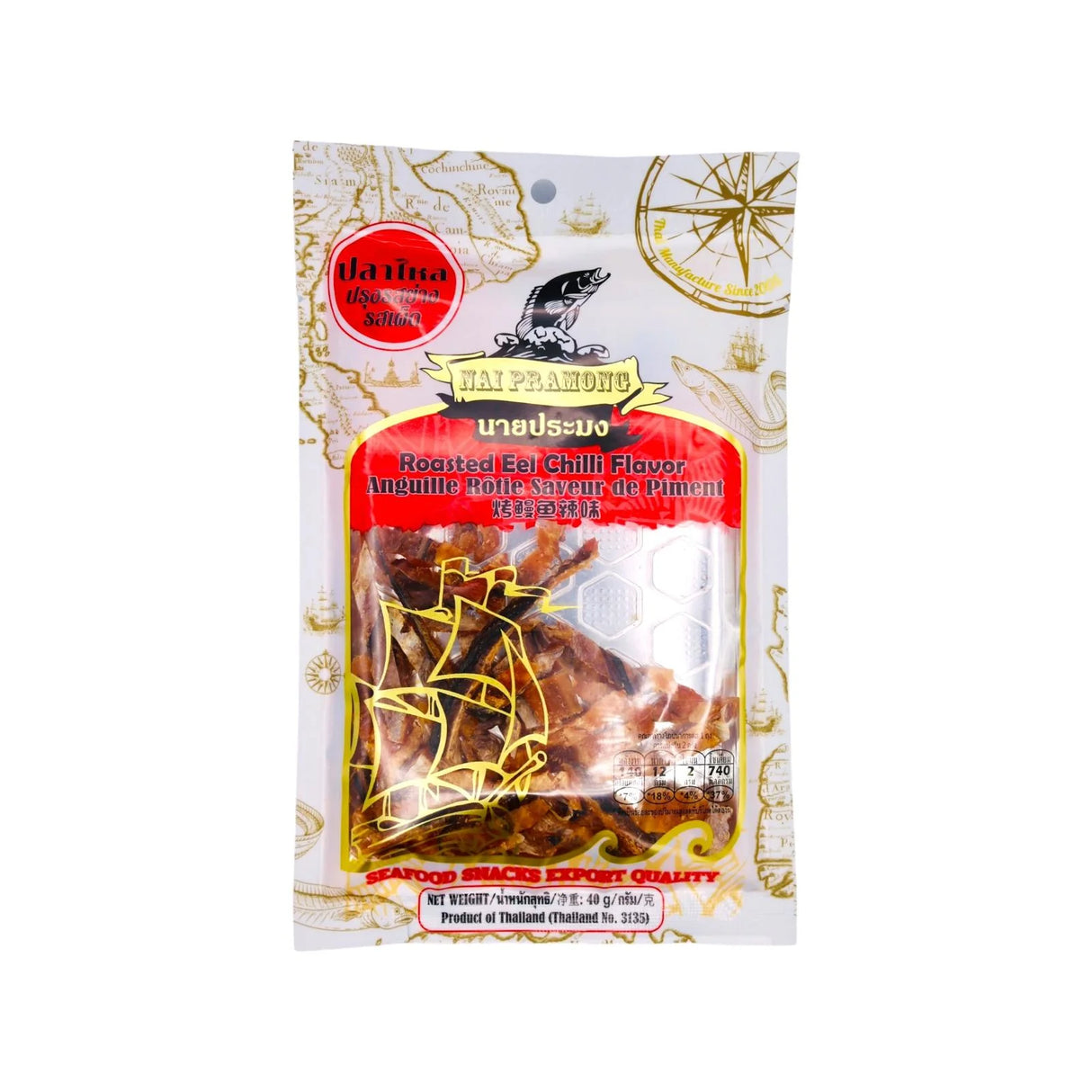 NAI PRAMONG Roasted Eel Chilli Flavour 40g