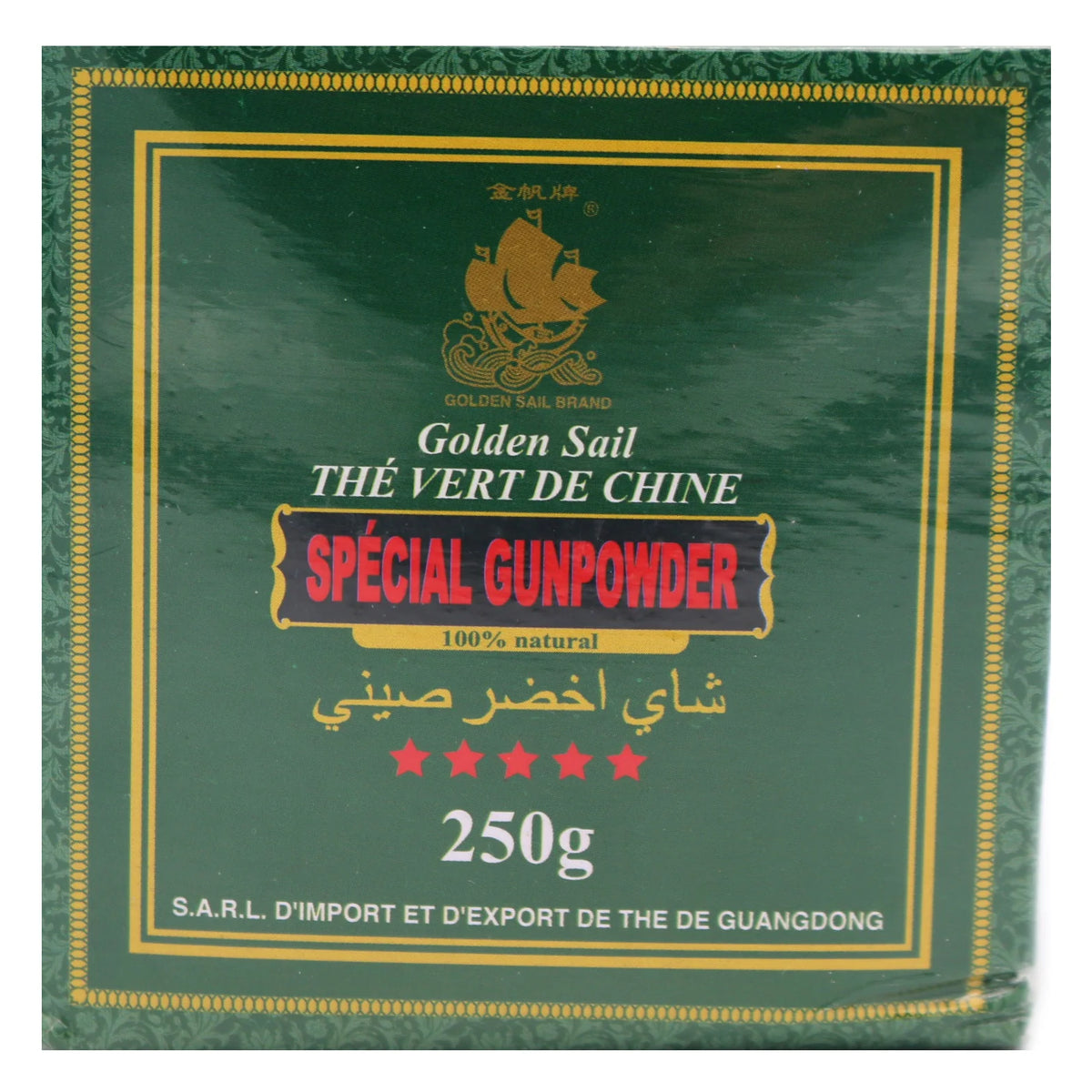 GOLDEN SAIL Special Gunpowder Tea 250g