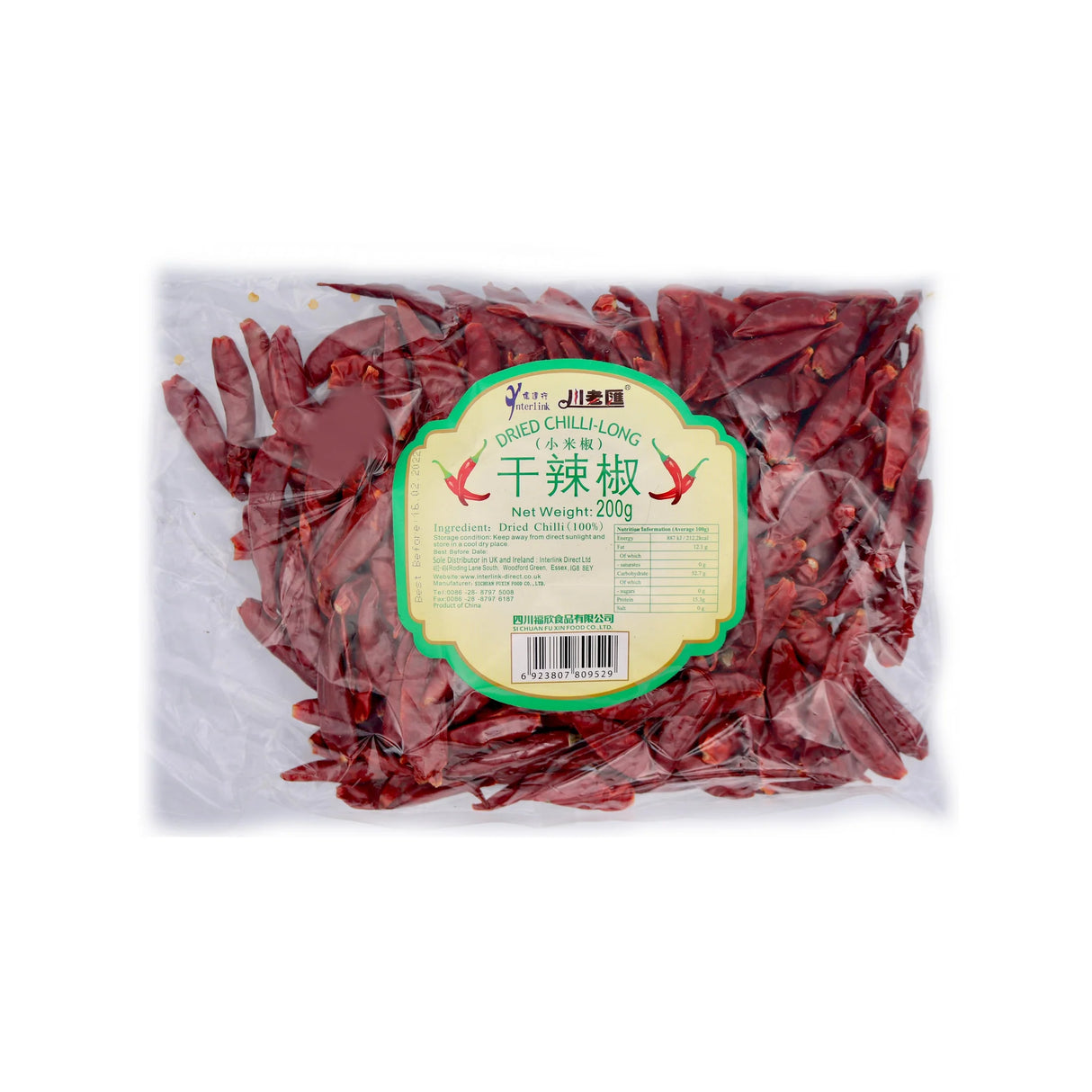 CHUAN LAO HUI Dried Chilli-Long 200g