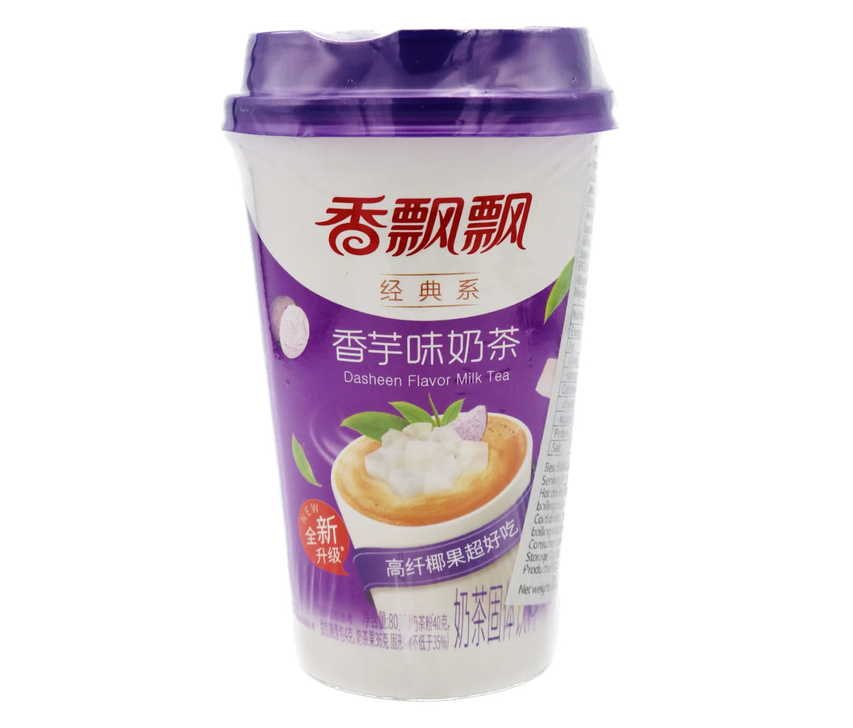 XIANG PIAO PIAO Taro Milk Tea 80g