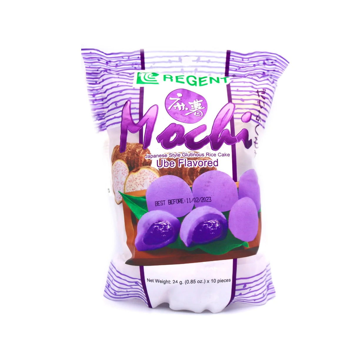 Lavender Japanese Style Glutinous Rice Cake Ube Flavoured