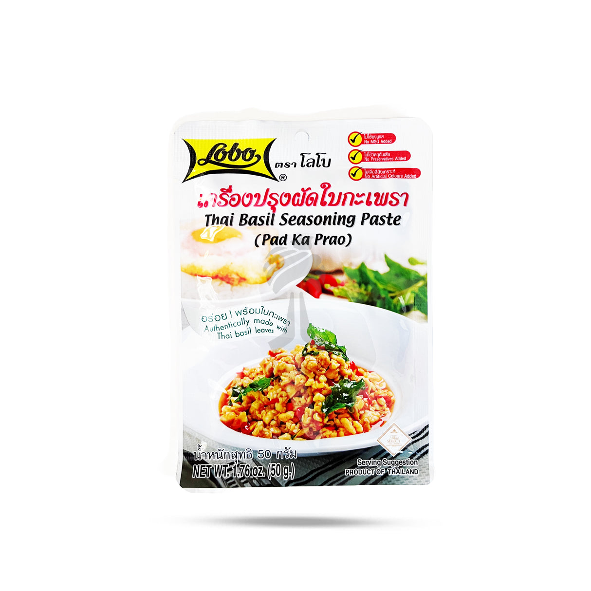 LOBO Thai Basil Seasoning Paste (Pad Ka Prao) 50g