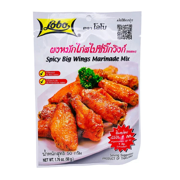 LOBO Spicy Big Wings Marinade Mix 50g