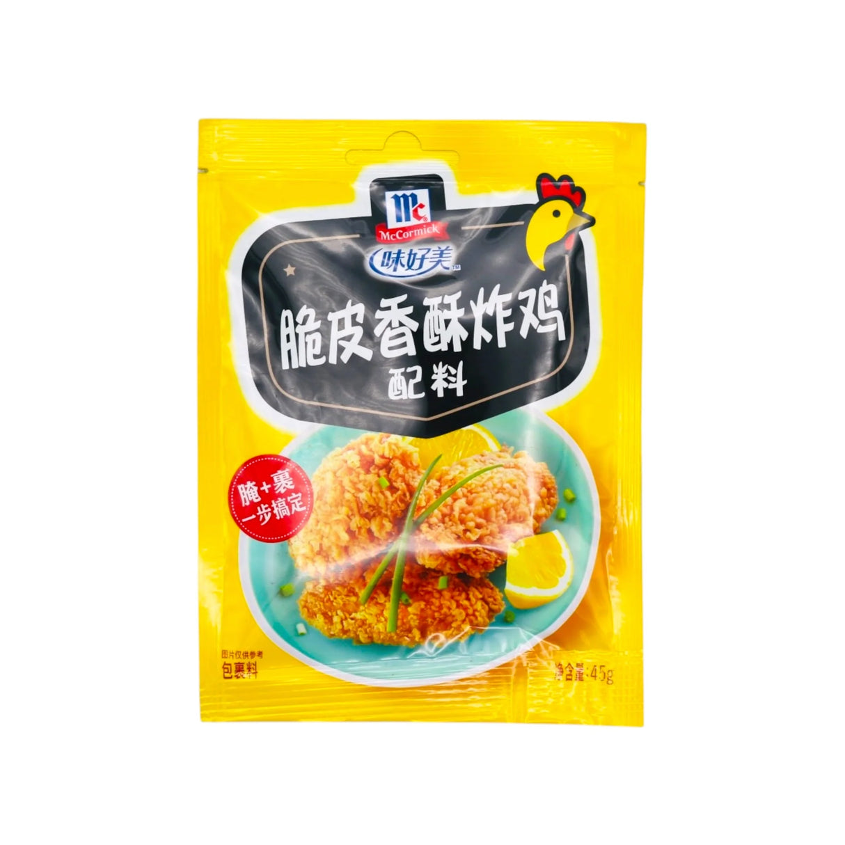 MCCORMICK Crispy Fried Chicken Seasoning 45g