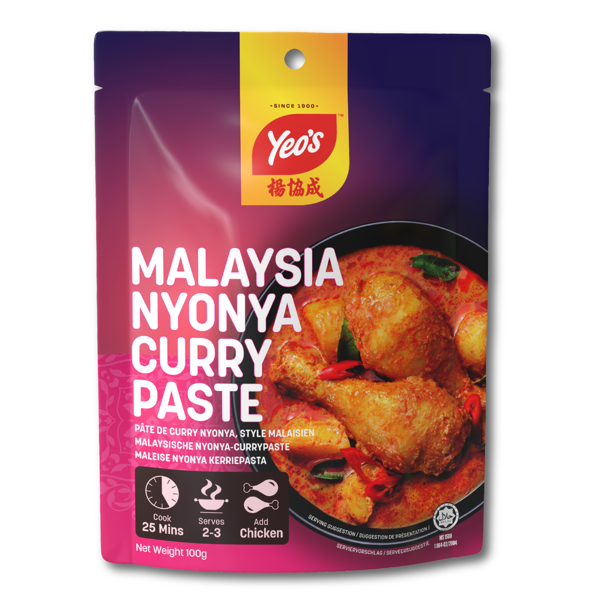 YEO'S Malaysia Nyonya Curry Paste 100g