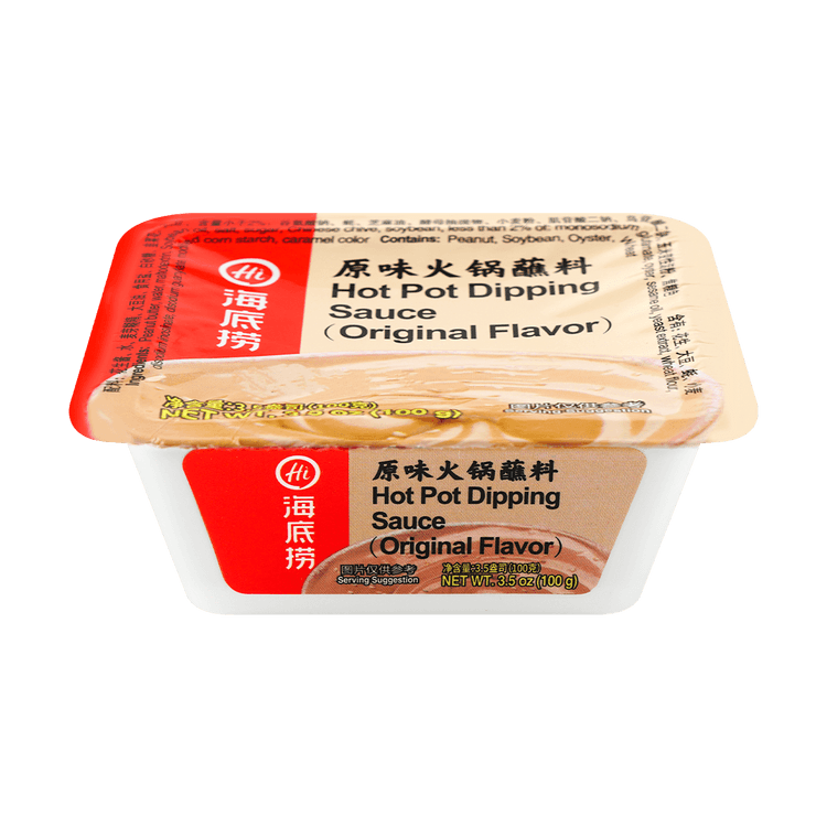 HAIDILAO Hot Pot Dipping Sauce Original Flavour 100g