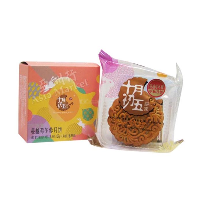 OCTOBER FIFTH Cranberry Gump Paste Moon Cake 125g