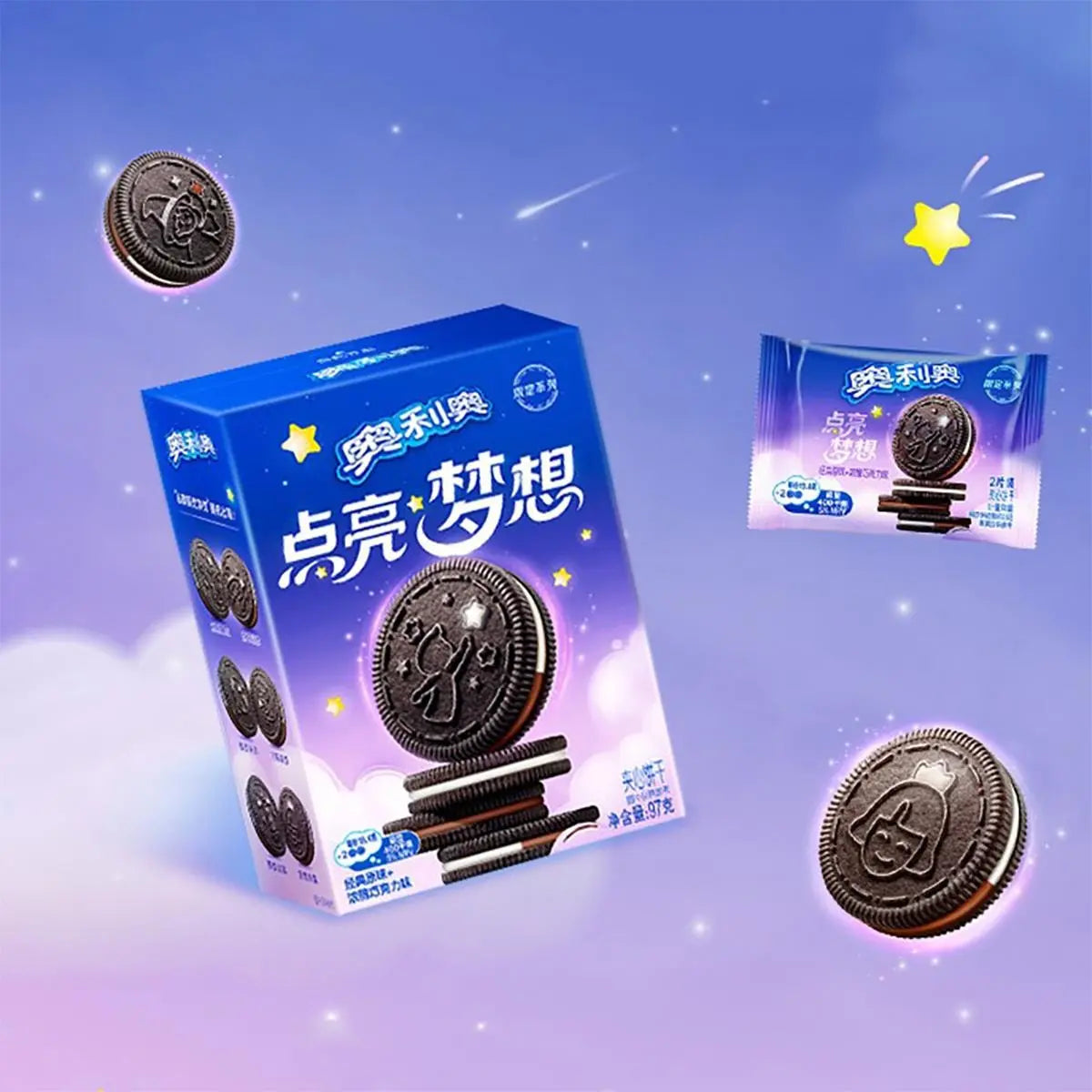 OREO Cookies Classic Original & Rich Chocolate Flavour 97g