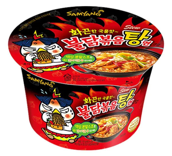 SAMYANG Hot Chicken Flavour Ramen Stew Bowl 120g