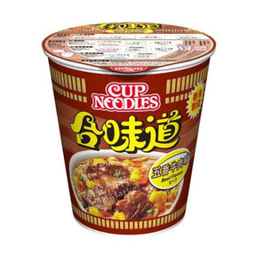Saddle Brown NISSIN Cup Noodle - Beef 75g