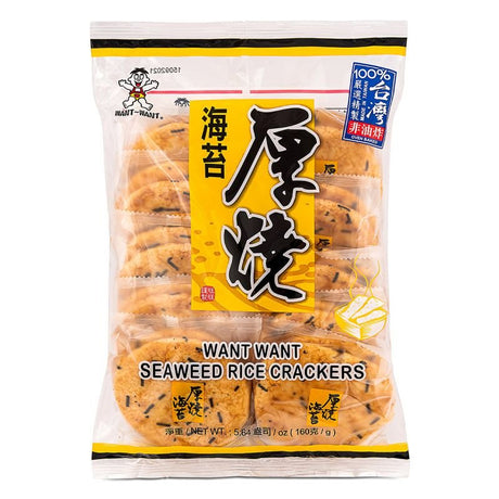 Goldenrod WANT WANT Seaweed Rice Crackers 160g