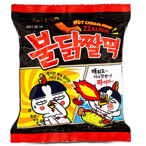 Black SAMYANG Hot Chicken Flavour Zzaldduk 120g
