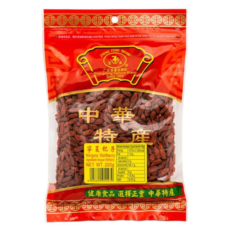 Firebrick ZHENG FENG BRAND Ningxia Wolfberry 100g