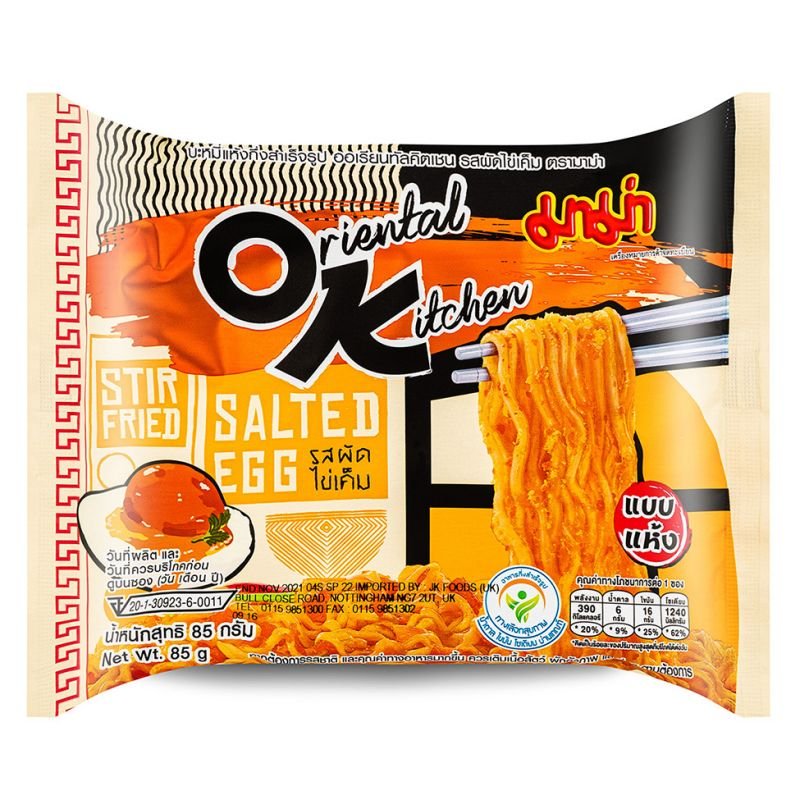 MAMA Instant Noodles Salted Egg Flavour 85g