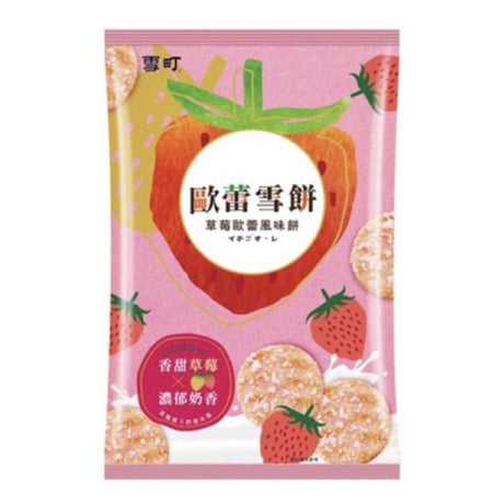 Light Pink WANT WANT Shelly Senbei Rice Crackers Strawberry 117g