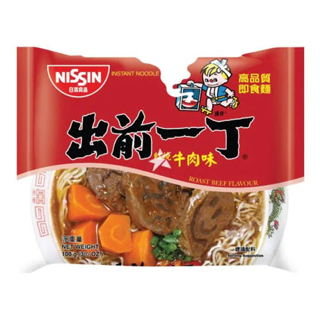 Brown NISSIN Demae Ramen - Roast Beef 100g